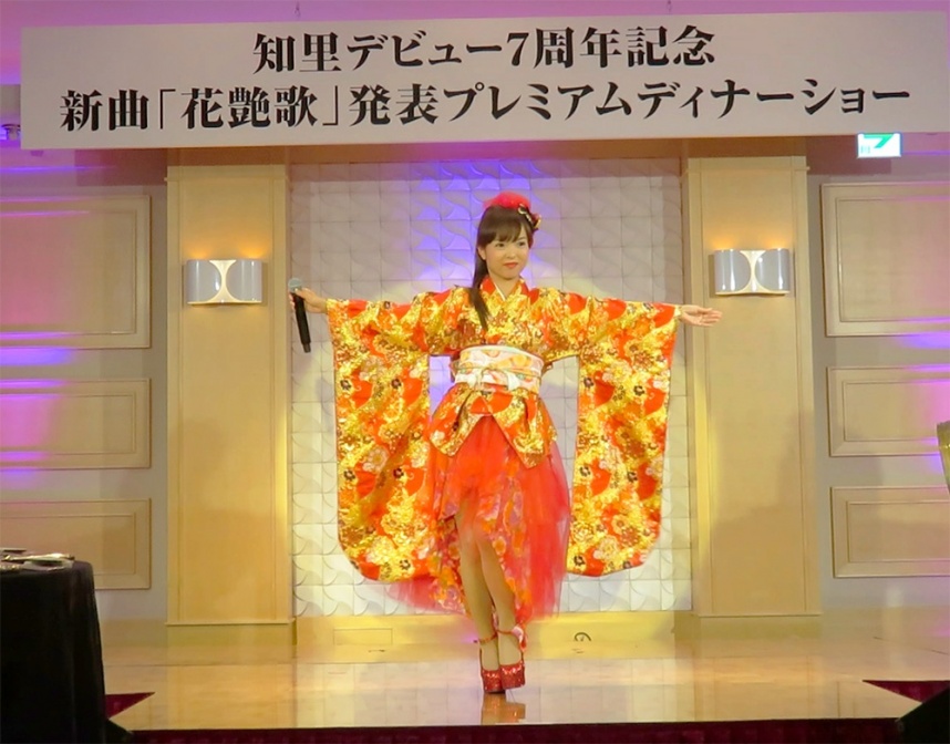 知里（ちさと）