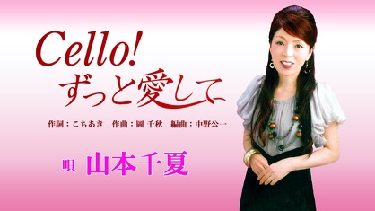 歌手情報サイト　シンガープロ