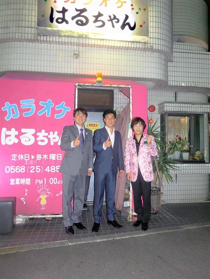 カラオケはるちゃんで