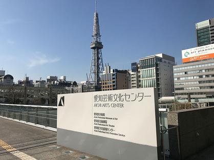 長良グループ 新春豪華歌の祭典2020