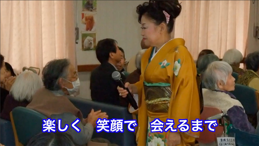 コロナに勝つゾ　高田千絵