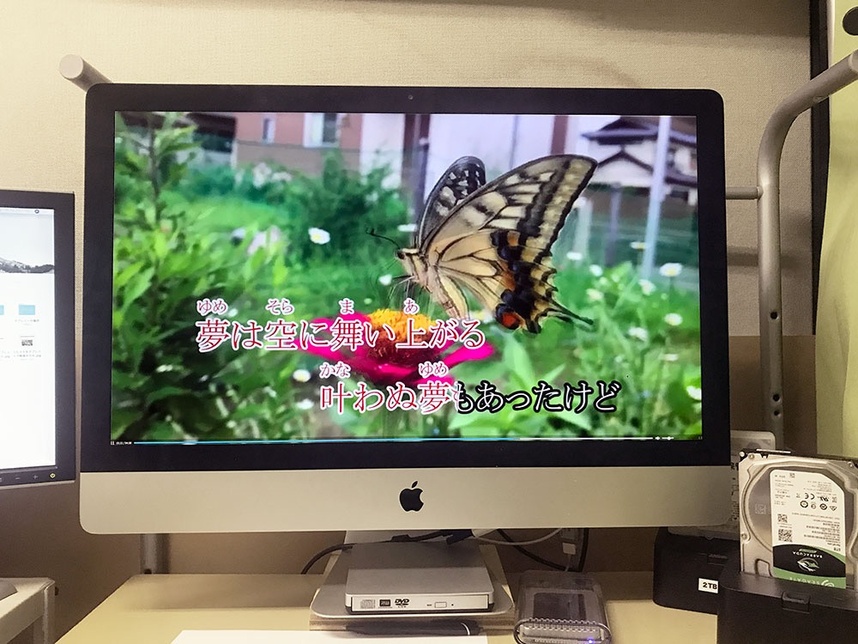 iMacでカラオケを自宅で楽しむ
