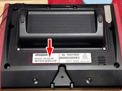 キョクナビ型番：JR-300 BK